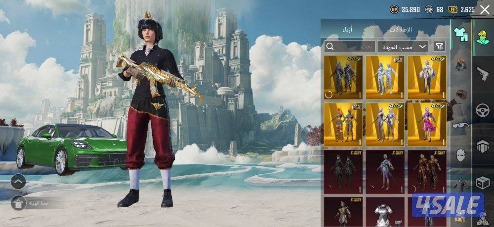 حساب عالميه3