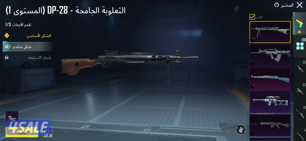 حساب عالميه15