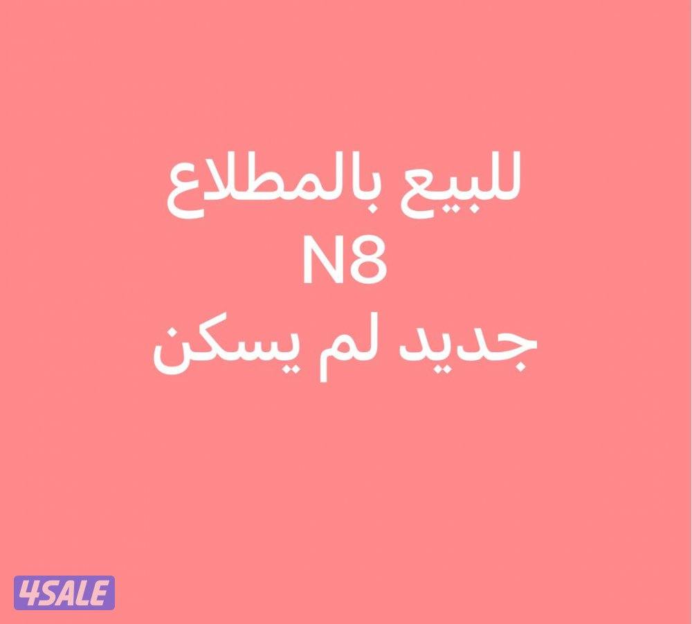 للبيع بيت بالمطلاع0