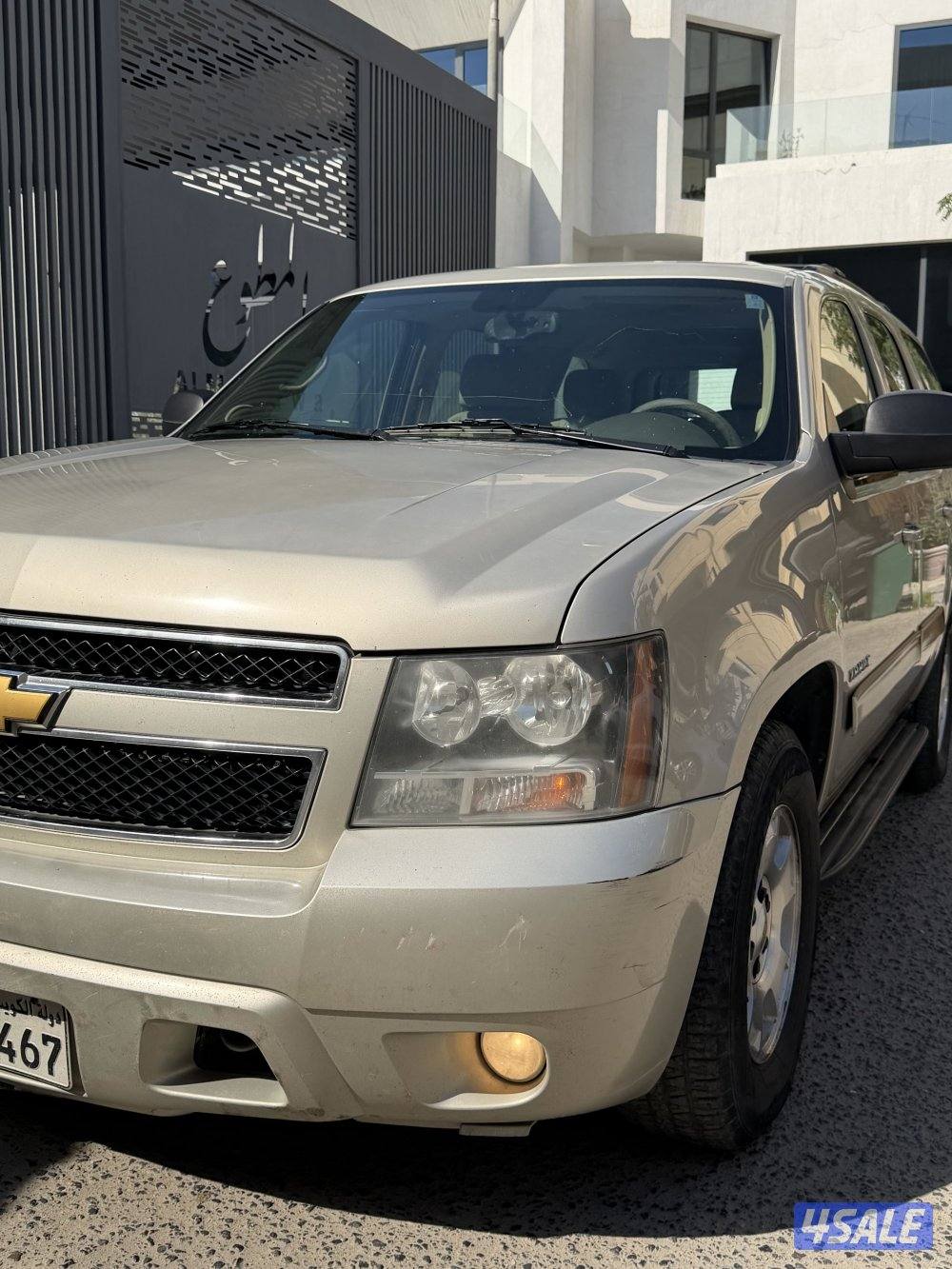 بيعة سريعة0