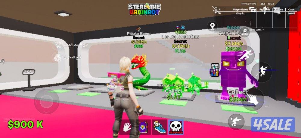 ماب السرقه (فورت نايت) حط السعر الي تببه1