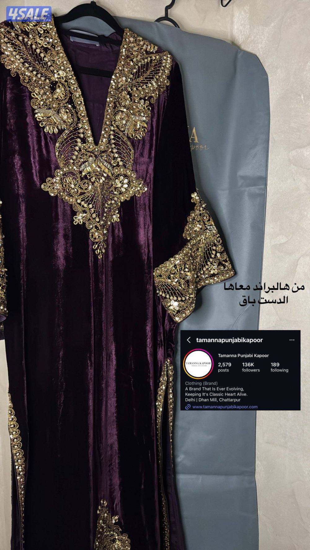 دراعه شك يدوي من الهند شاريتها ب ٢٩٠ ولا لبسه القياس غلط ( قياس لارج )1