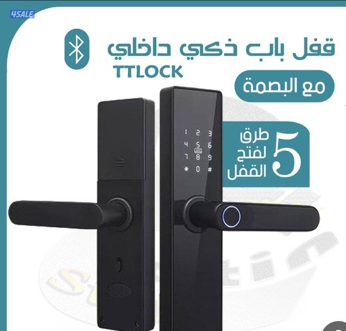#اقفال_الكترونية #فني_اقفال_الكترونية #اقفال_سمارت3