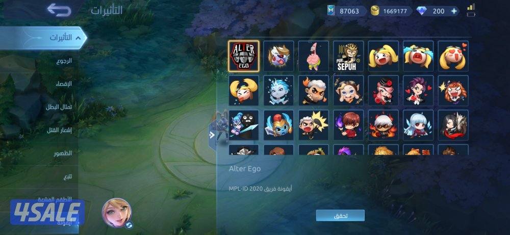 حساب موبايلي ليجند عالمي2