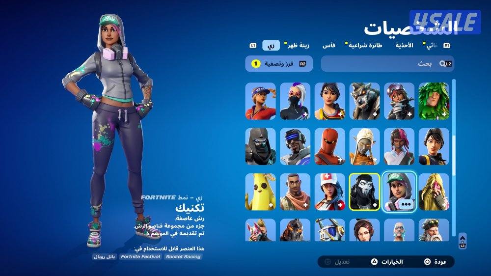 حساب فورت نايت للبيع3