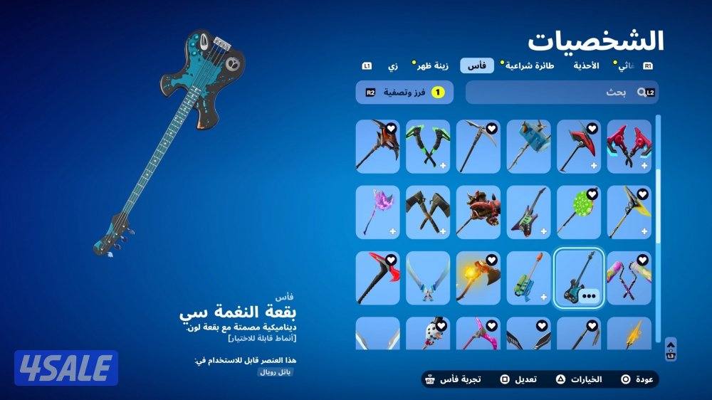 حساب فورت نايت للبيع4