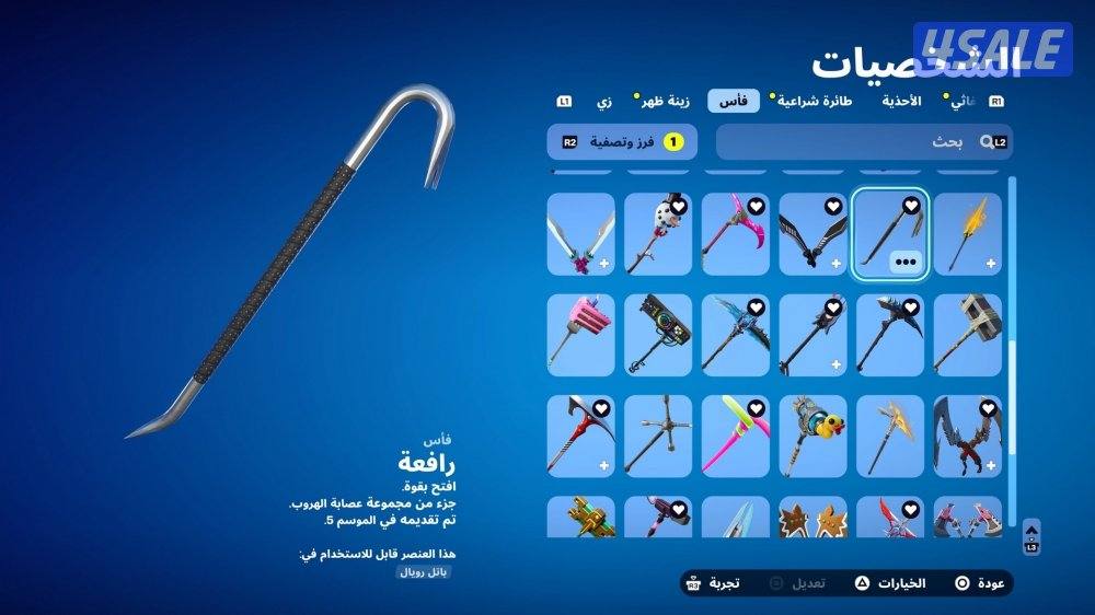 حساب فورت نايت للبيع7