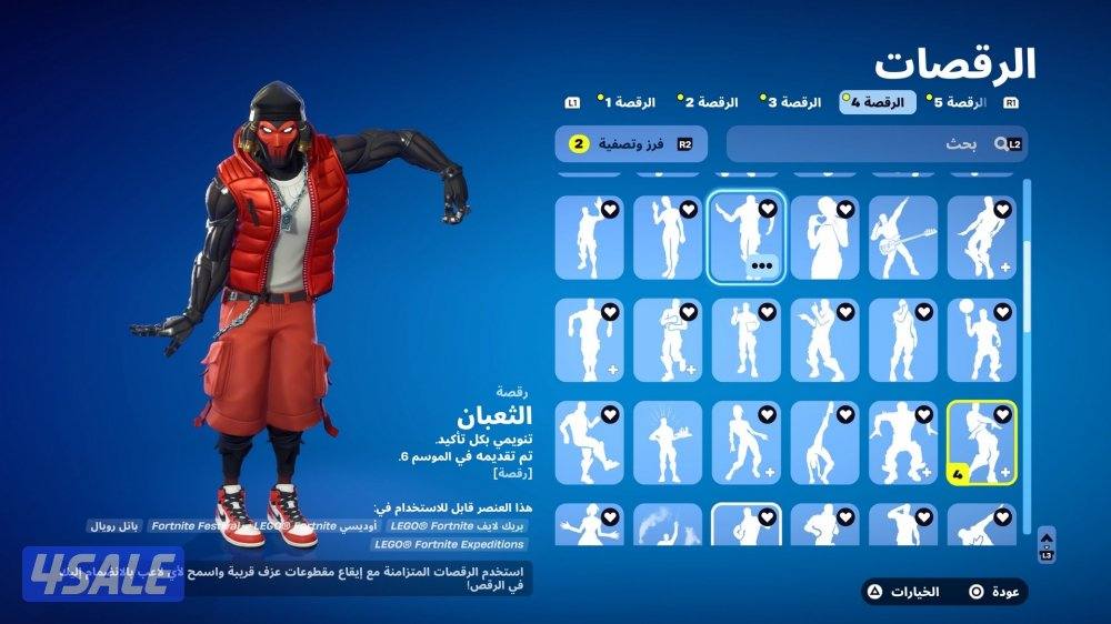 حساب فورت نايت للبيع15