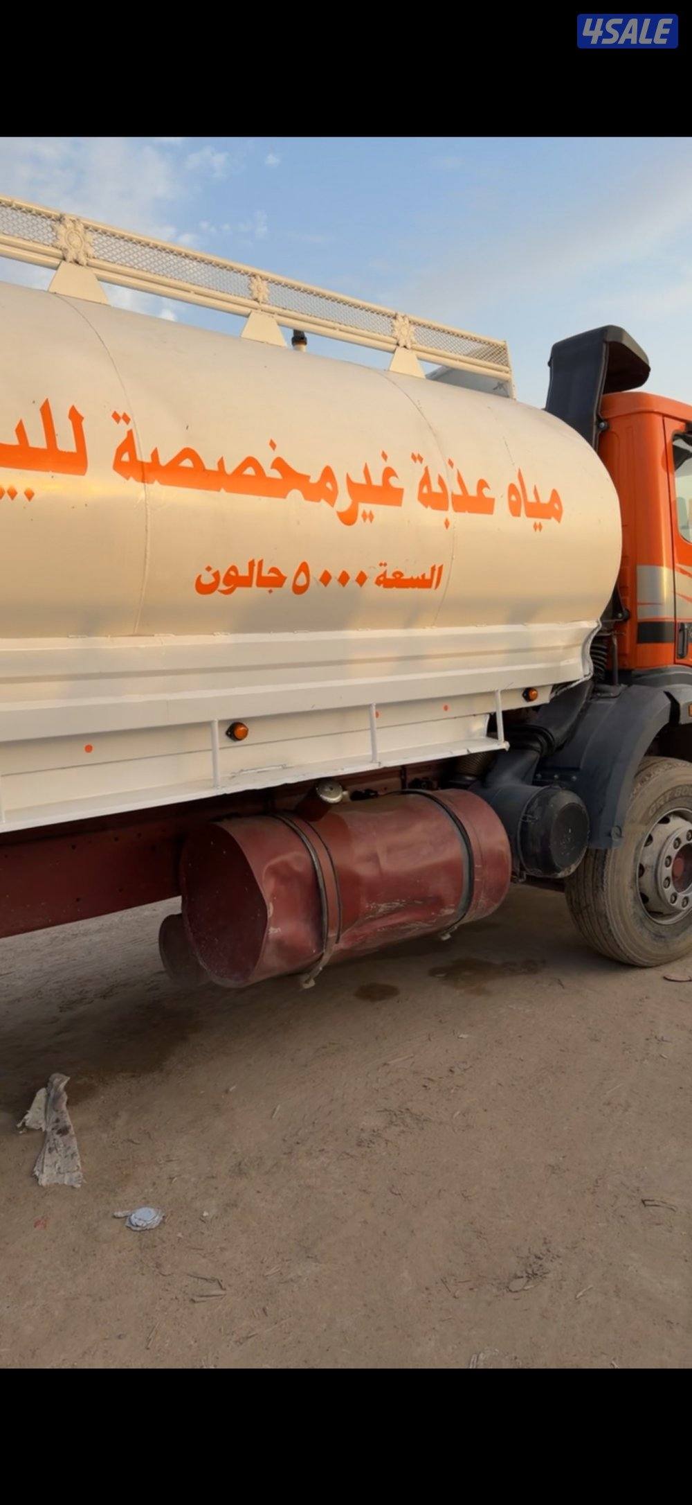 تنكر 5000 البي سكس3