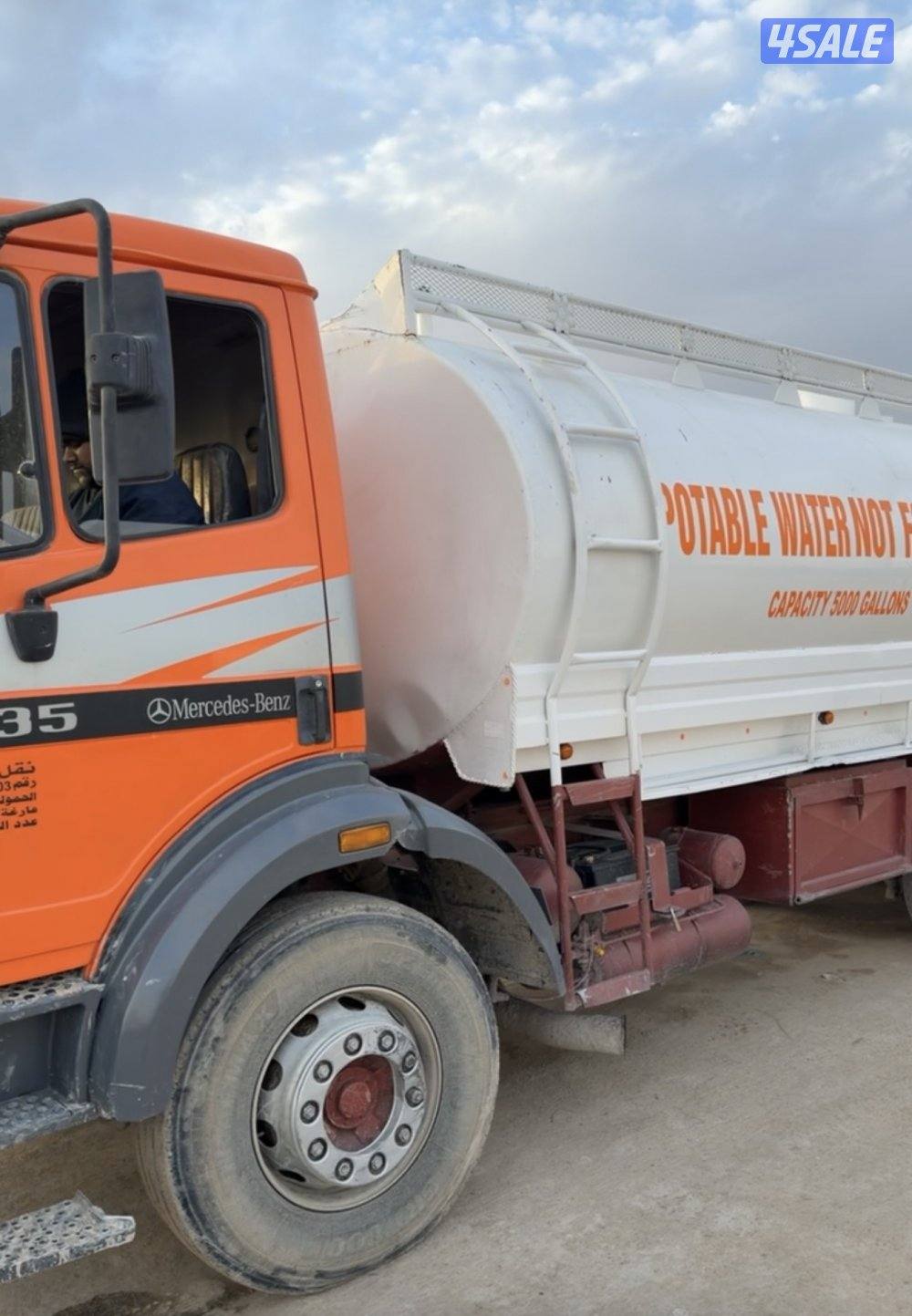 تنكر 5000 البي سكس5