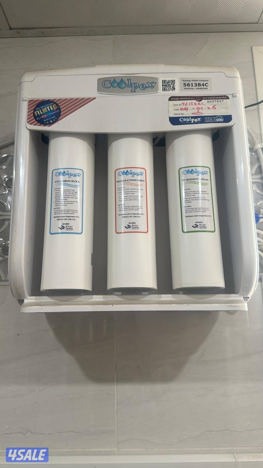 URGENT SALE Coolpex Water Purifier (under Warranty till September 20260