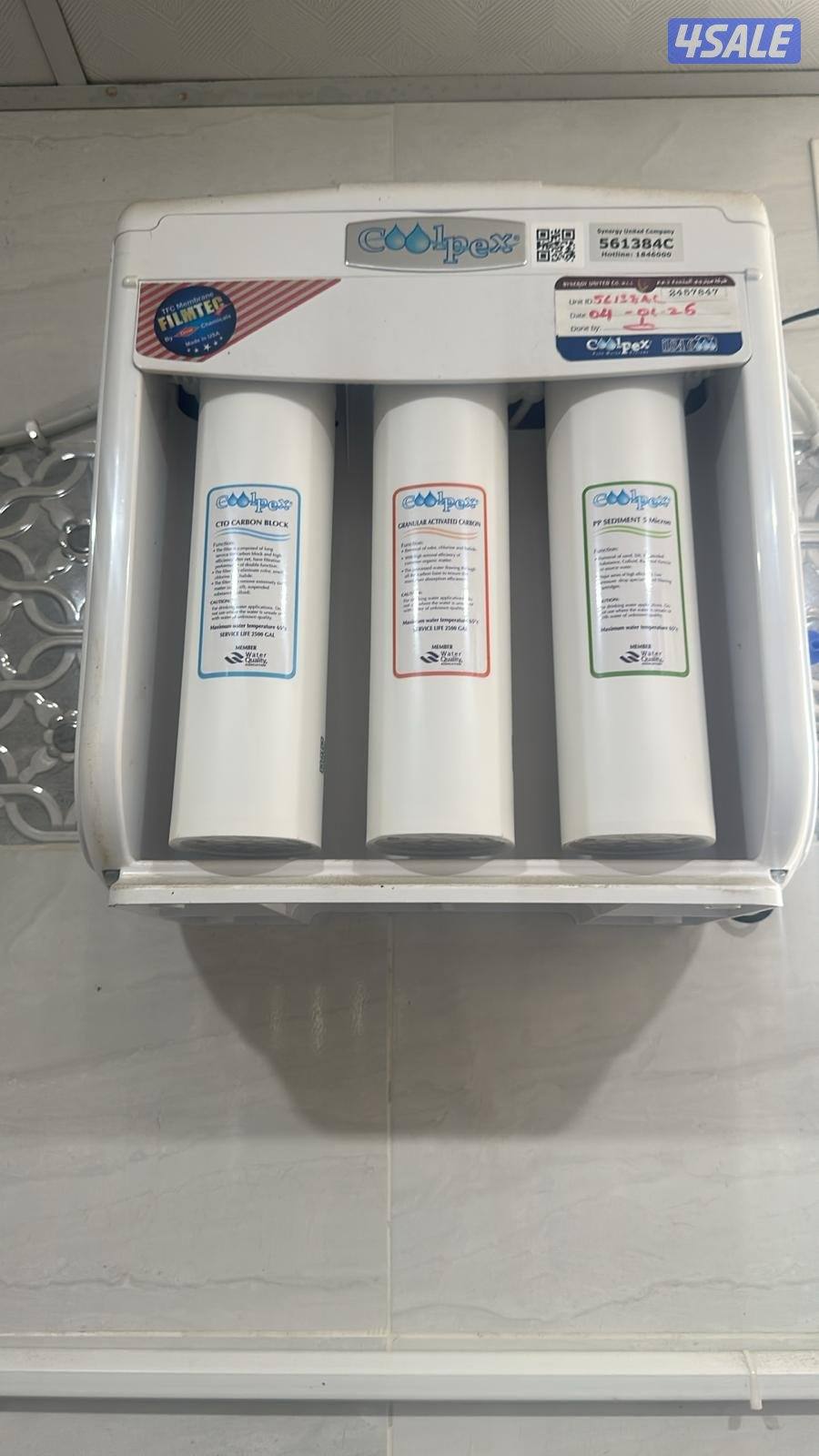 URGENT SALE Coolpex Water Purifier (under Warranty till September 20262