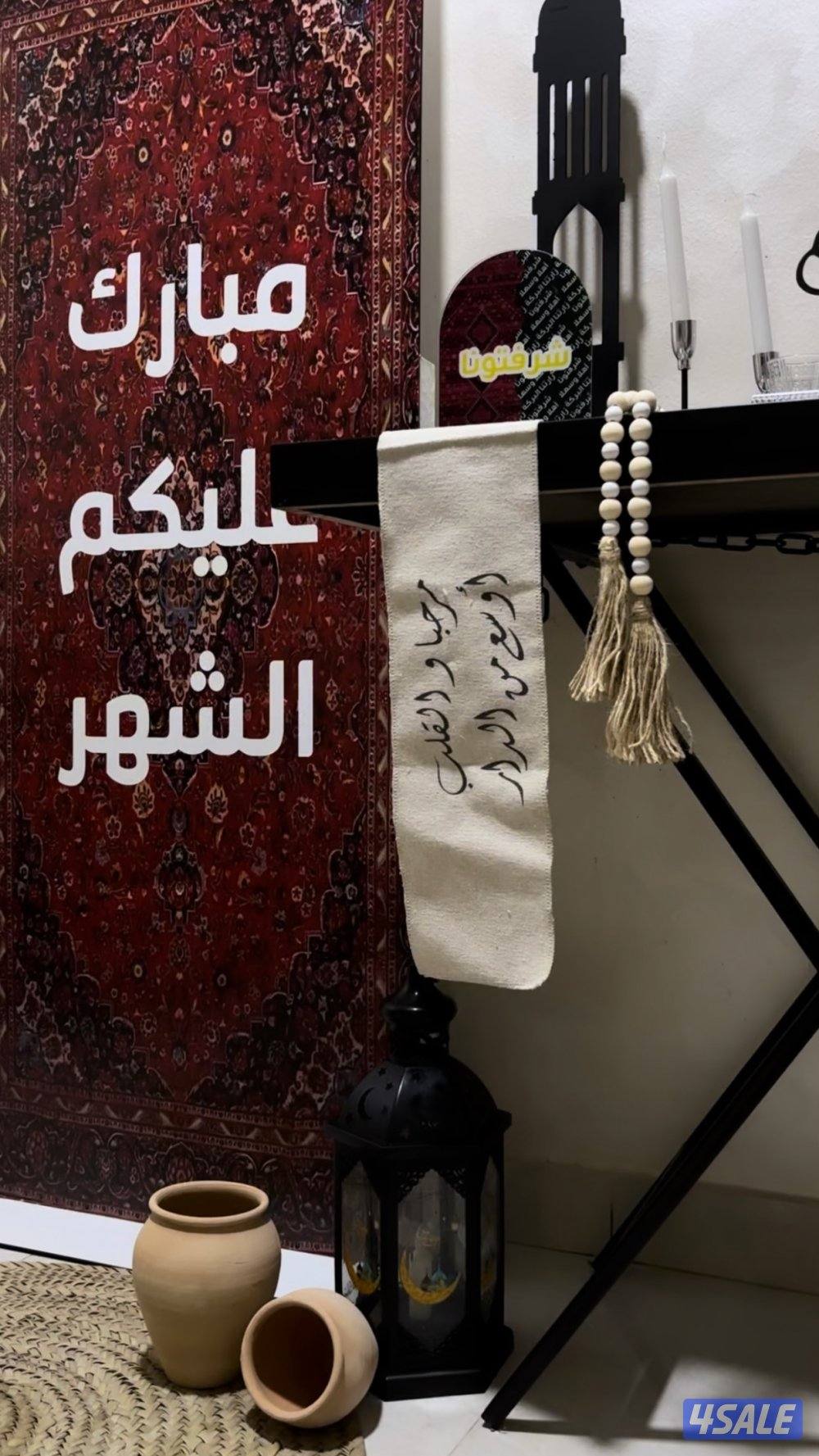 اجار ثيم رمضان0