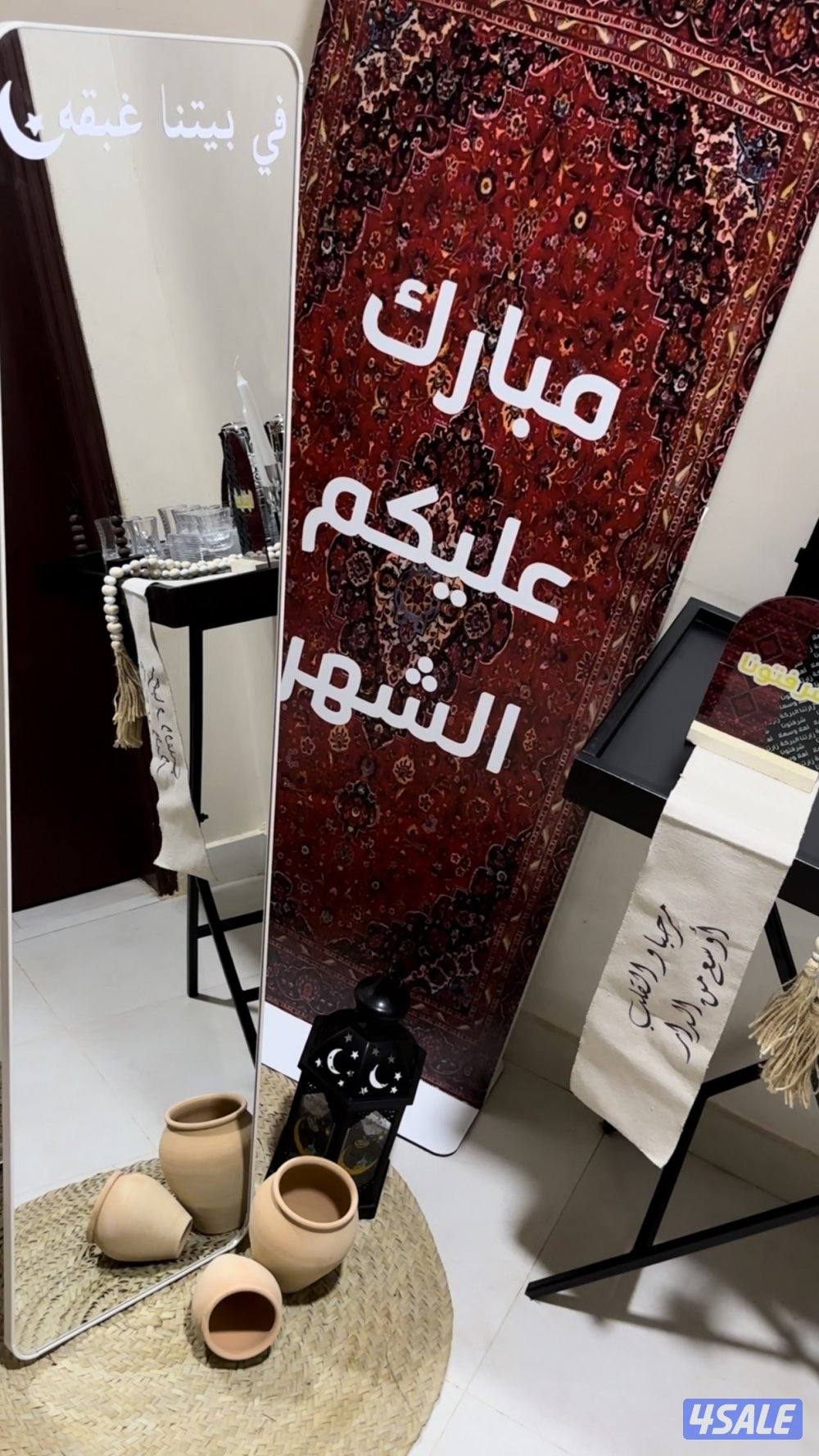 اجار ثيم رمضان2