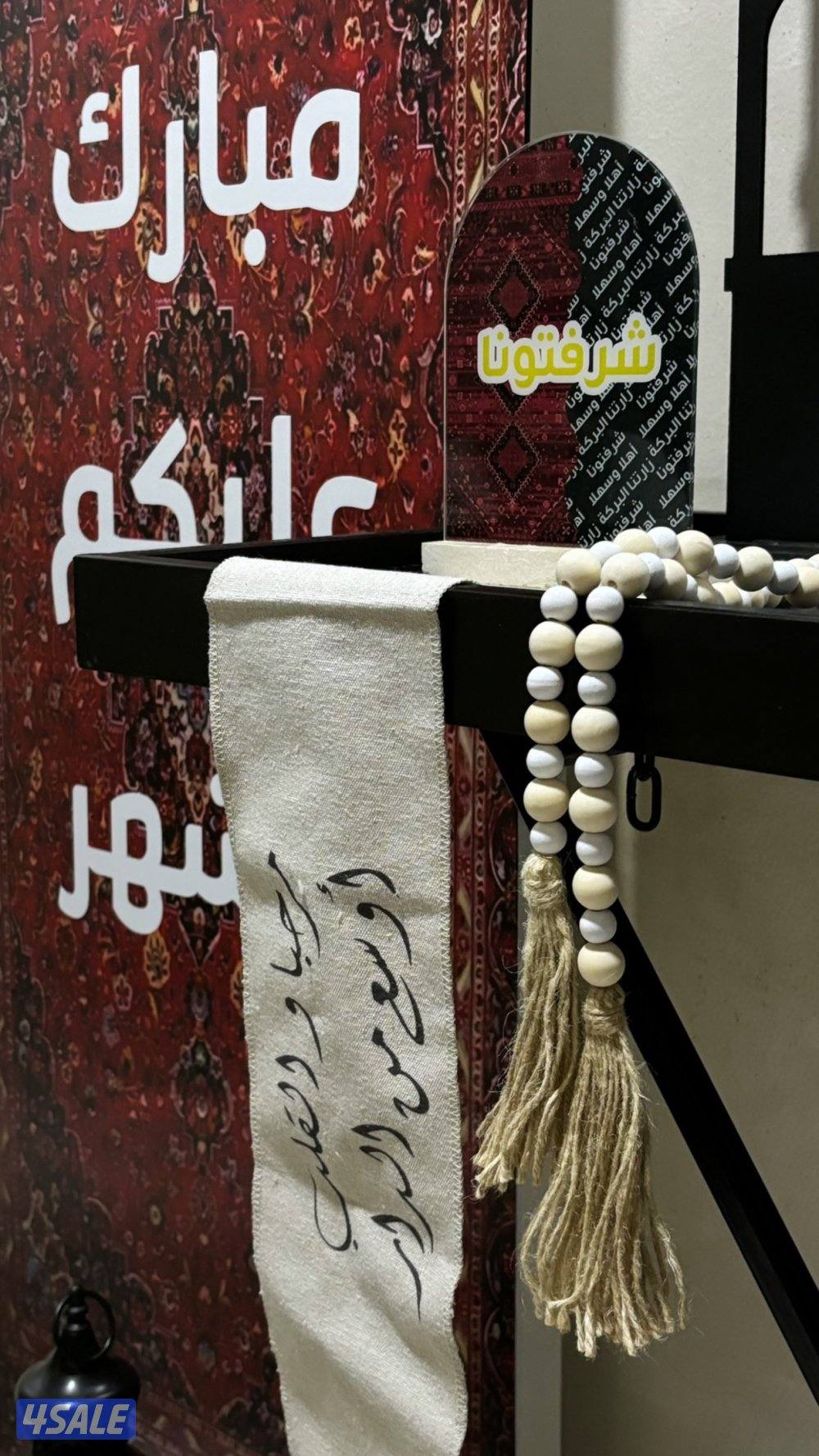 اجار ثيم رمضان3