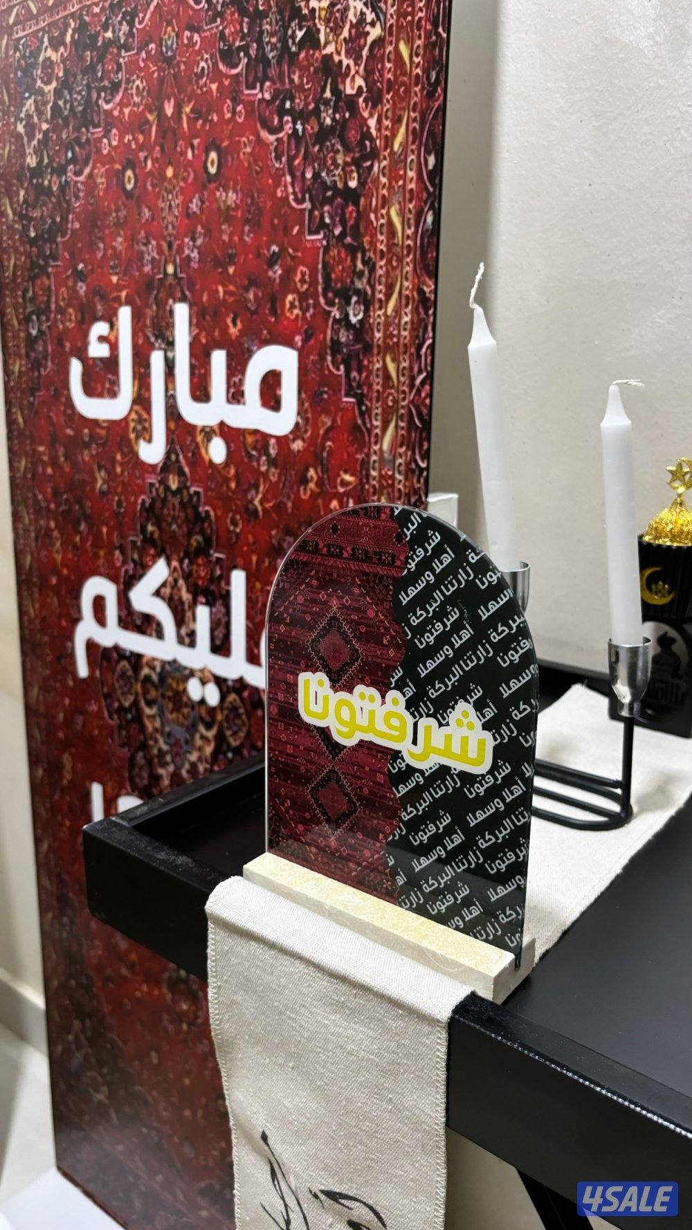 اجار ثيم رمضان5