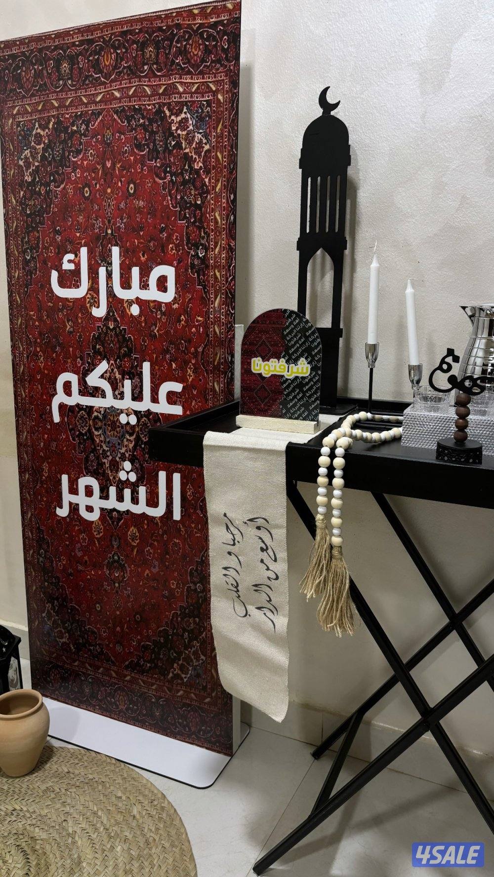 اجار ثيم رمضان6