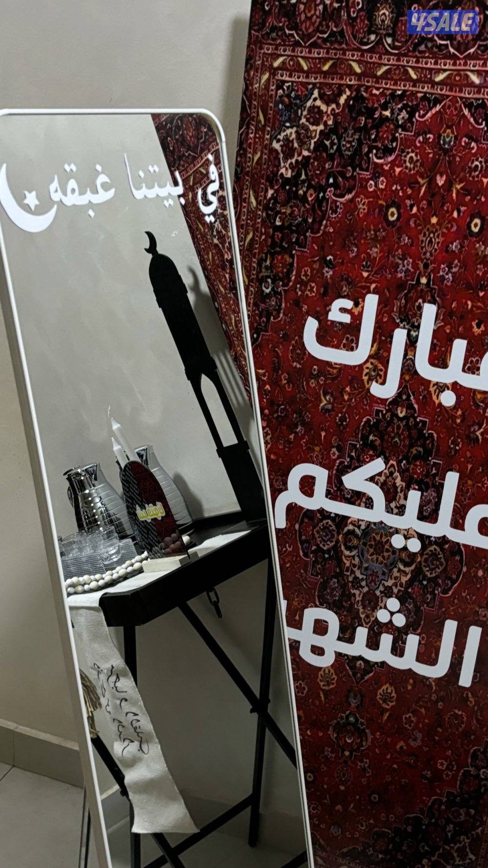 اجار ثيم رمضان7