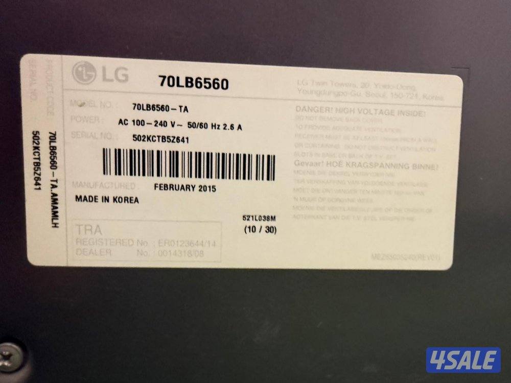 للبيع تلفزيون LG مستعمل1