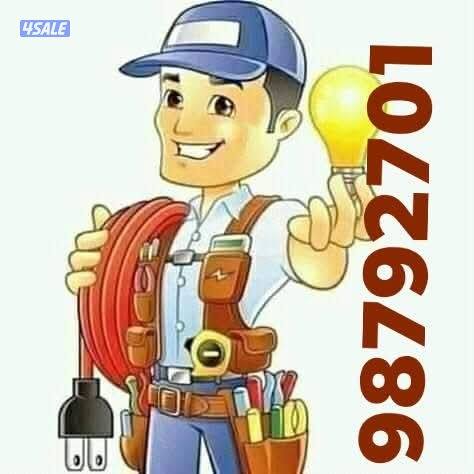 فني كهرباء جميع شقق عطل1