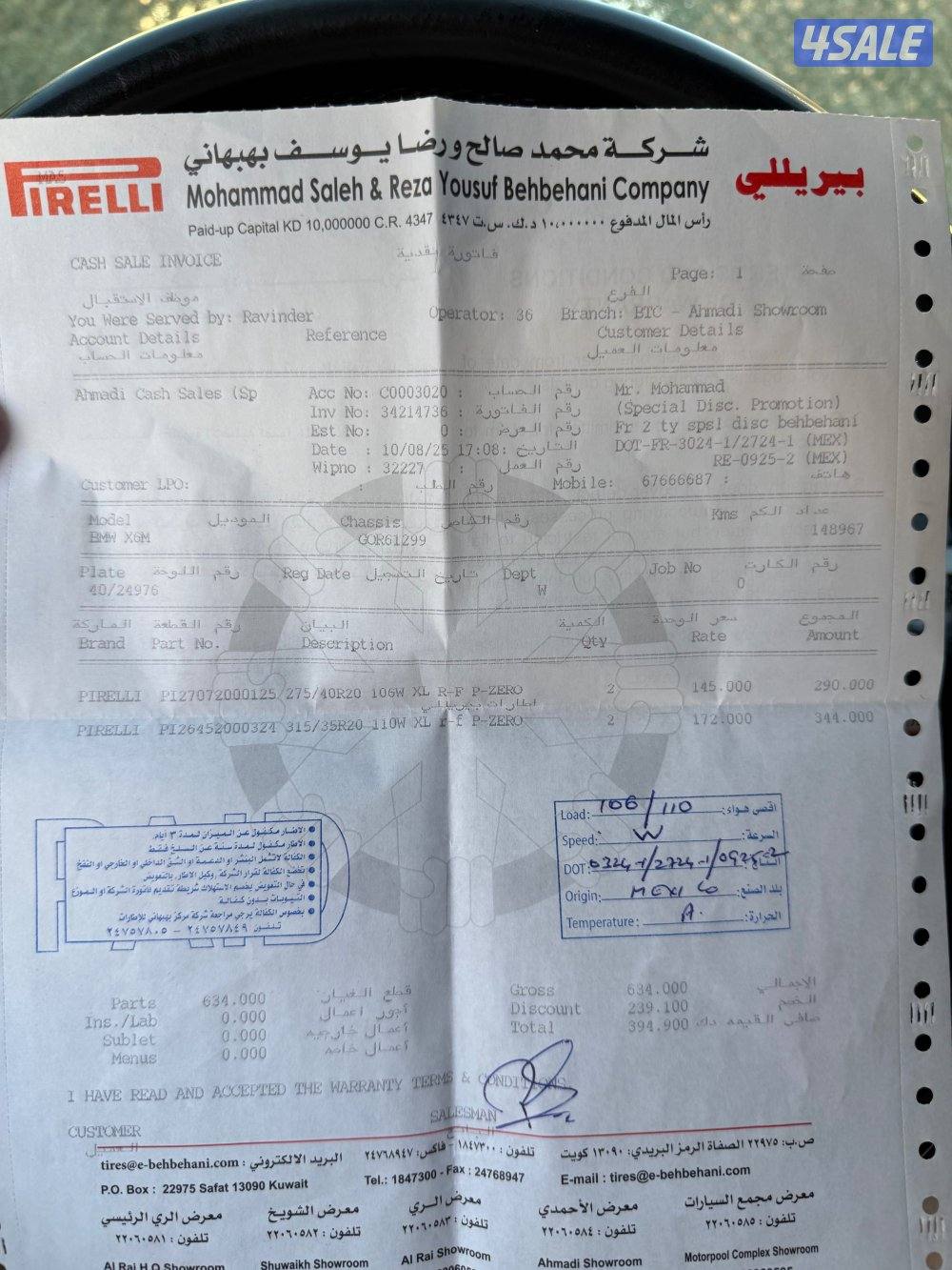 BMW X6 - تحت الكفالة - بحالة نادرة14