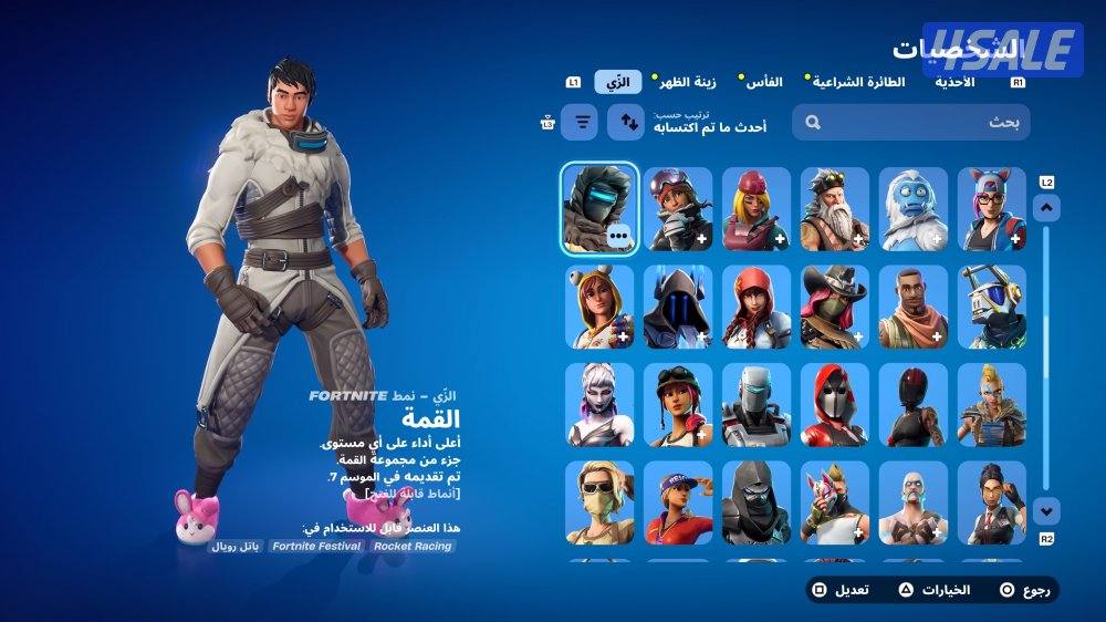 حساب فورت نايت بنت الطياره و سكلتون بنفسجي   التواصل فقط واتس0
