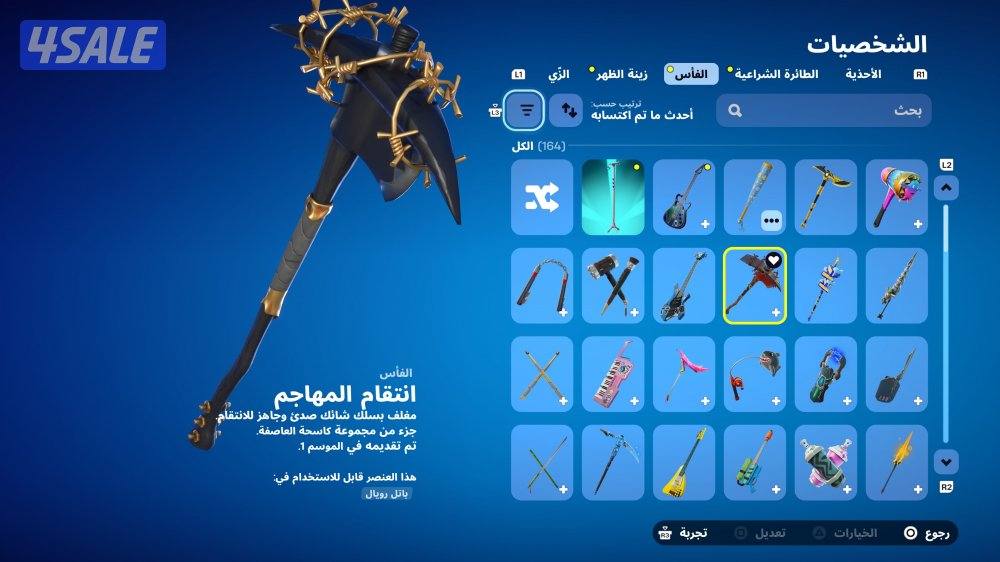 حساب فورت نايت بنت الطياره و سكلتون بنفسجي   التواصل فقط واتس12