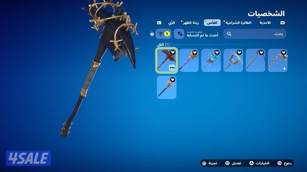 حساب فورت نايت بنت الطياره و سكلتون بنفسجي   التواصل فقط واتس13