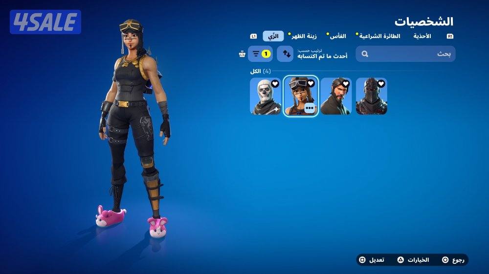 حساب فورت نايت بنت الطياره و سكلتون بنفسجي   التواصل فقط واتس15