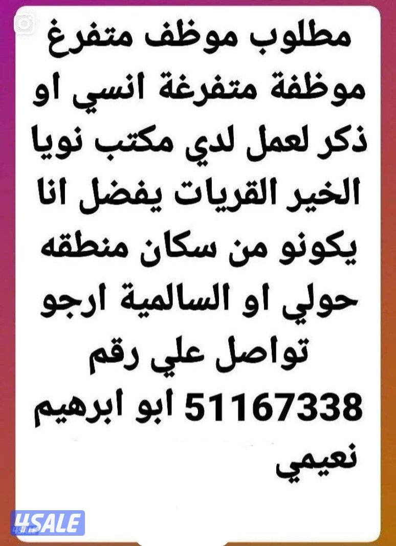 حولي شارع بيروت0