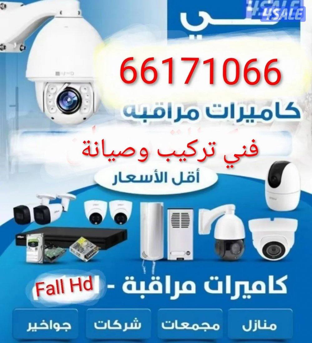 فني كاميرات مراقبة عالية الجودة تركيب وصيانة14