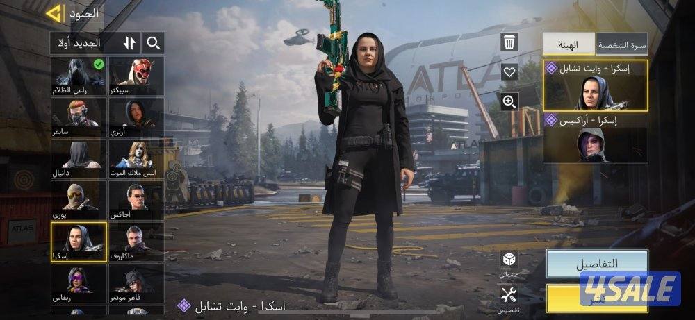 الحساب افريقي شات مكس سريفر عربي الحساب طيب وفوق الطيب0