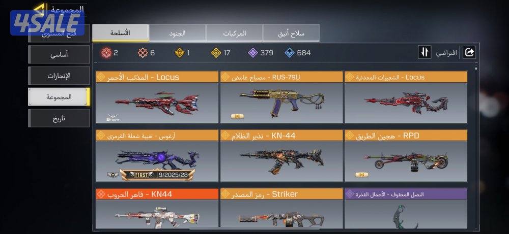 الحساب افريقي شات مكس سريفر عربي الحساب طيب وفوق الطيب2