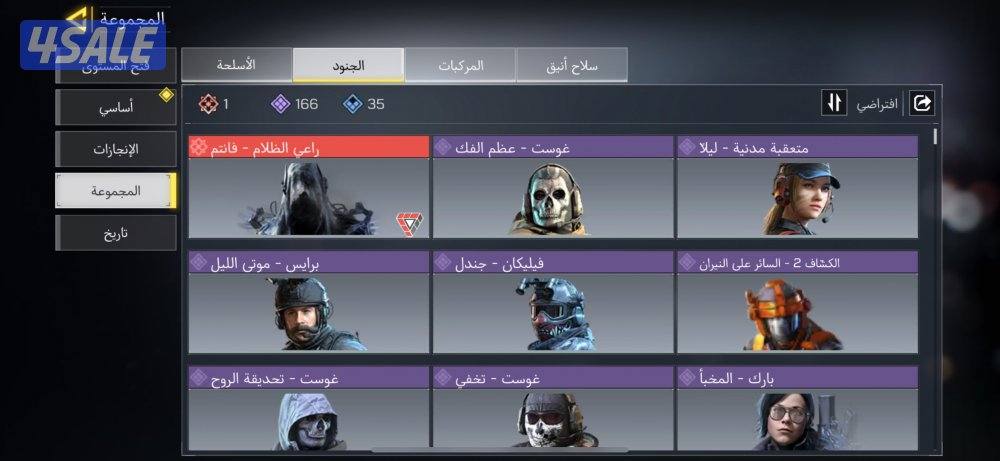 الحساب افريقي شات مكس سريفر عربي الحساب طيب وفوق الطيب1