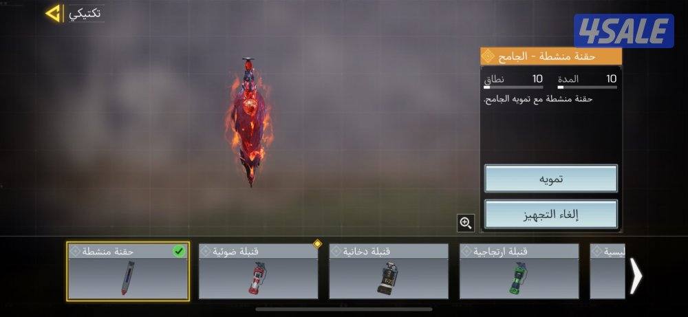 الحساب افريقي شات مكس سريفر عربي الحساب طيب وفوق الطيب4