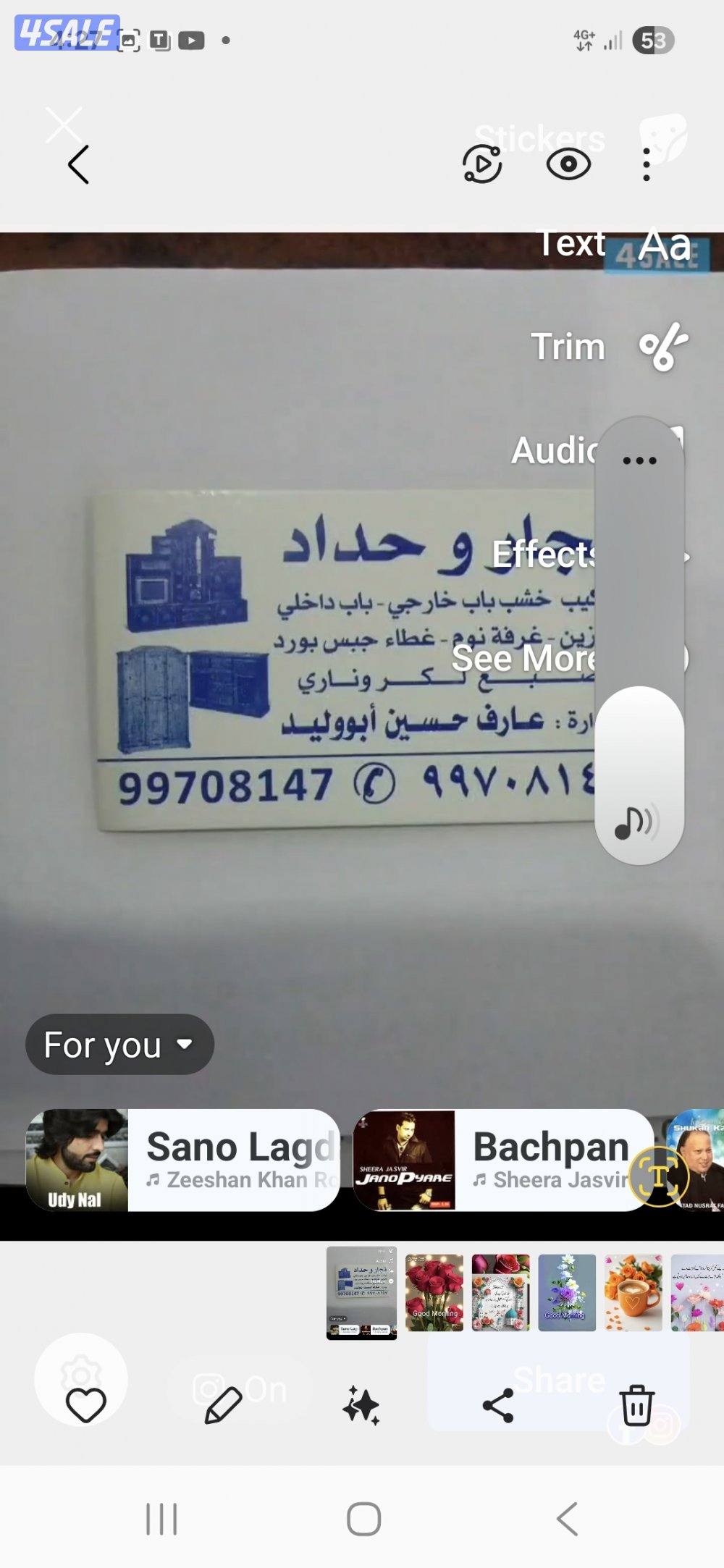 نحارحدادباكستاني0