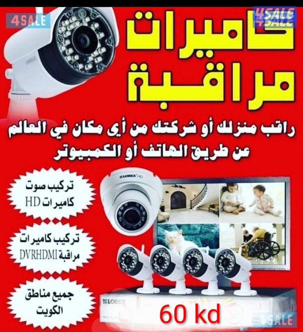 فني كاميرات مراقبة عالية الجودة تركيب وصيانة0