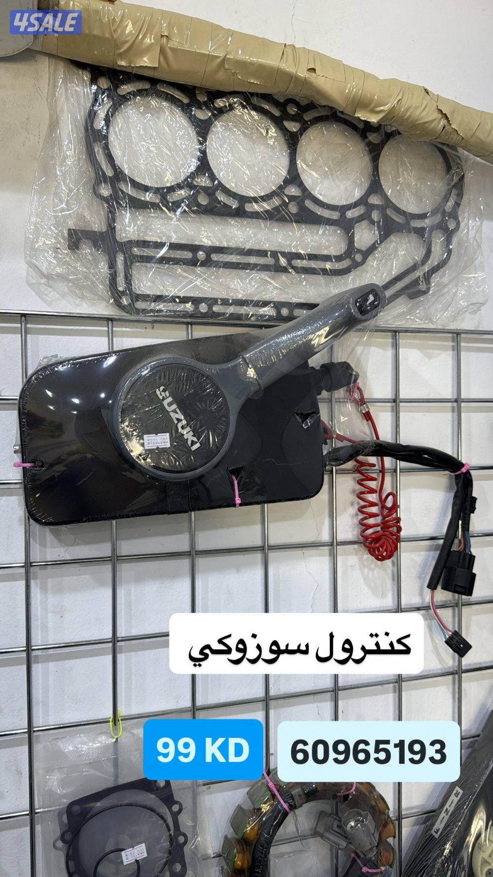 للبيع مكاين سوزوكي ميركوري هانكغاي10