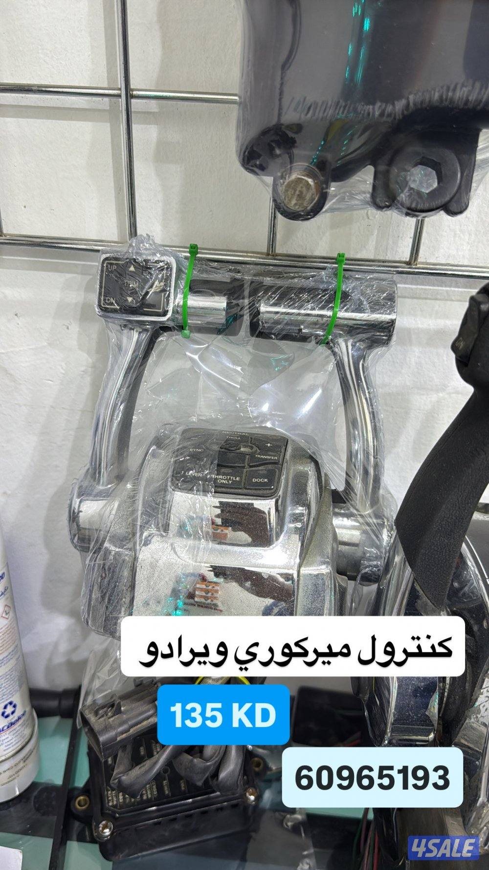 للبيع مكاين سوزوكي ميركوري هانكغاي15