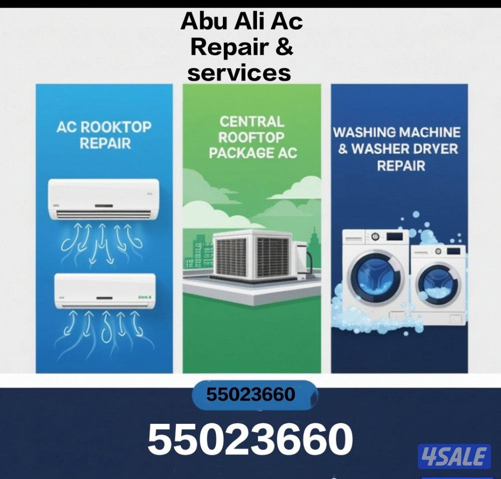 فني تكيف واحدات غسل تركيبات سيانا خدمه ٢٤ سه1