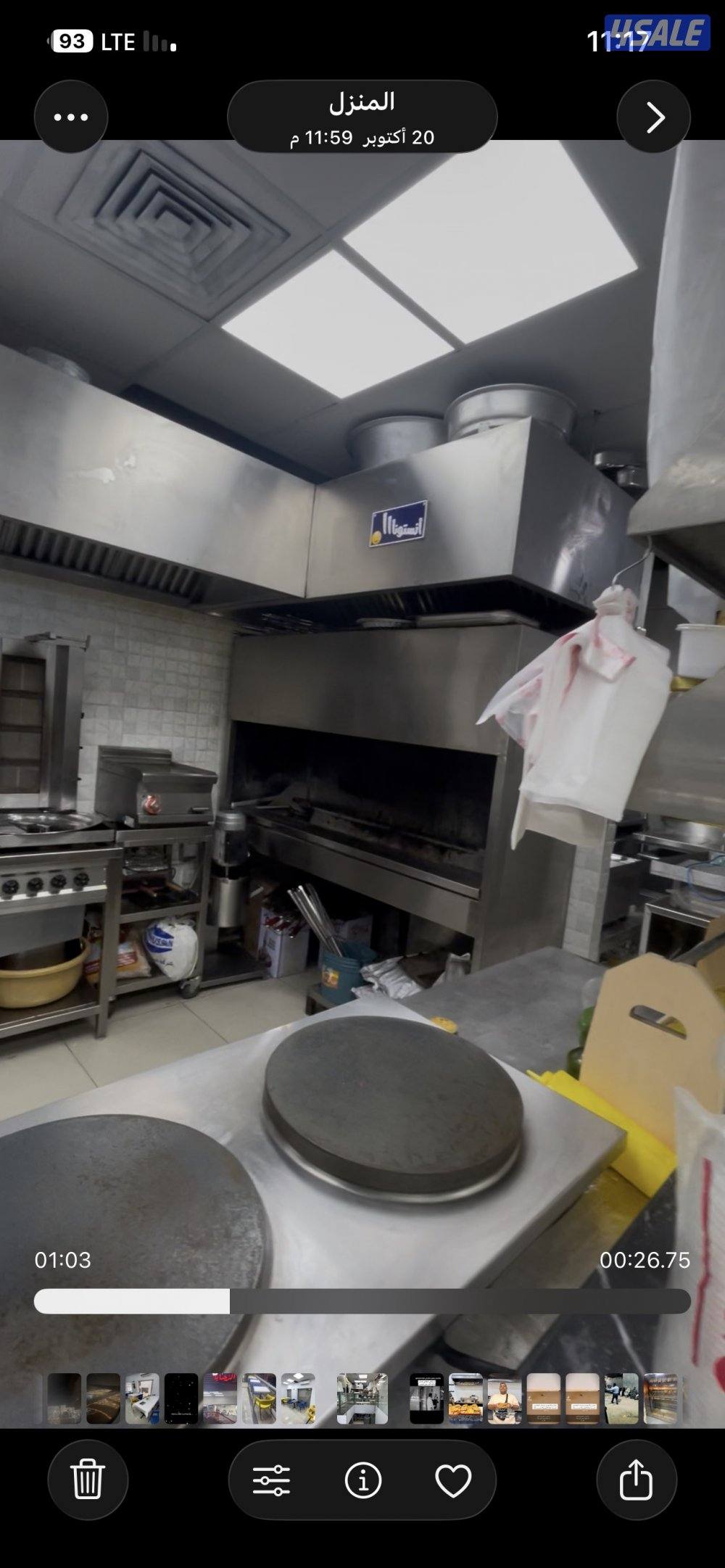 اغراض مطعم كامل للبيع استخدام 3 اشهر فقط1