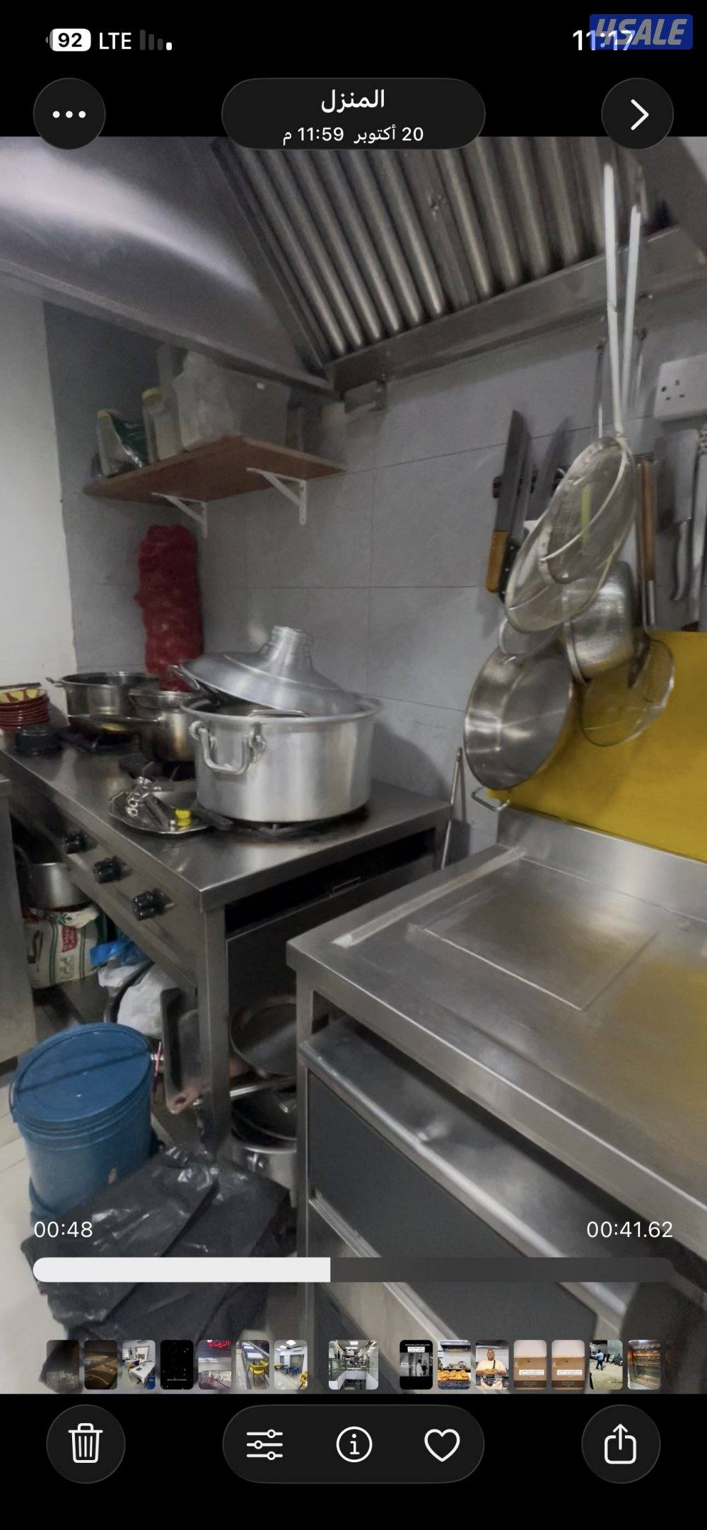 اغراض مطعم كامل للبيع استخدام 3 اشهر فقط3