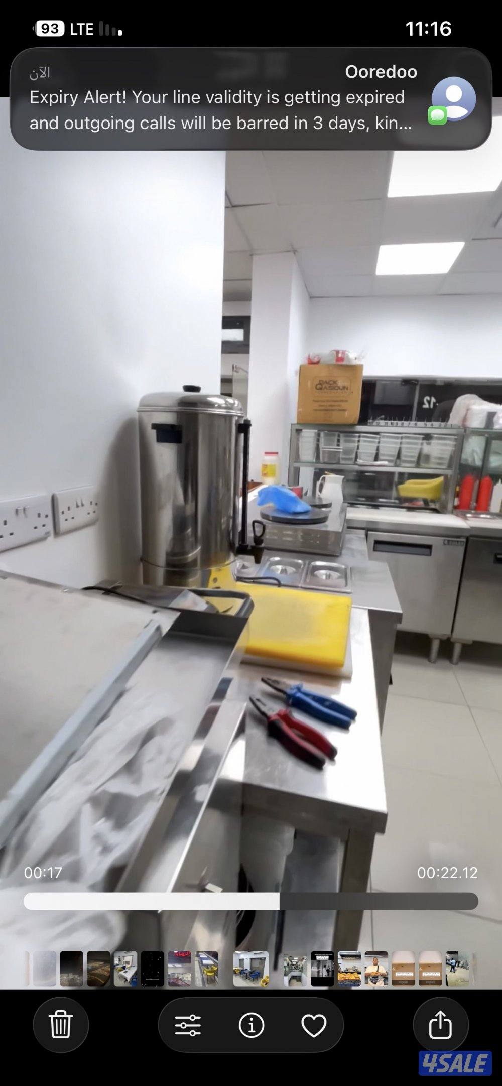 اغراض مطعم كامل للبيع استخدام 3 اشهر فقط7