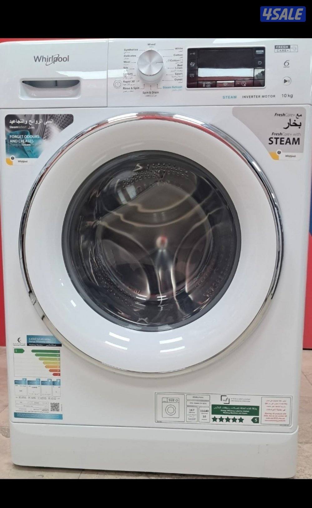 غسالة whirlpool ايطاليا الصناعة سعة ١٠ كجم جديدة تماما للبيع0