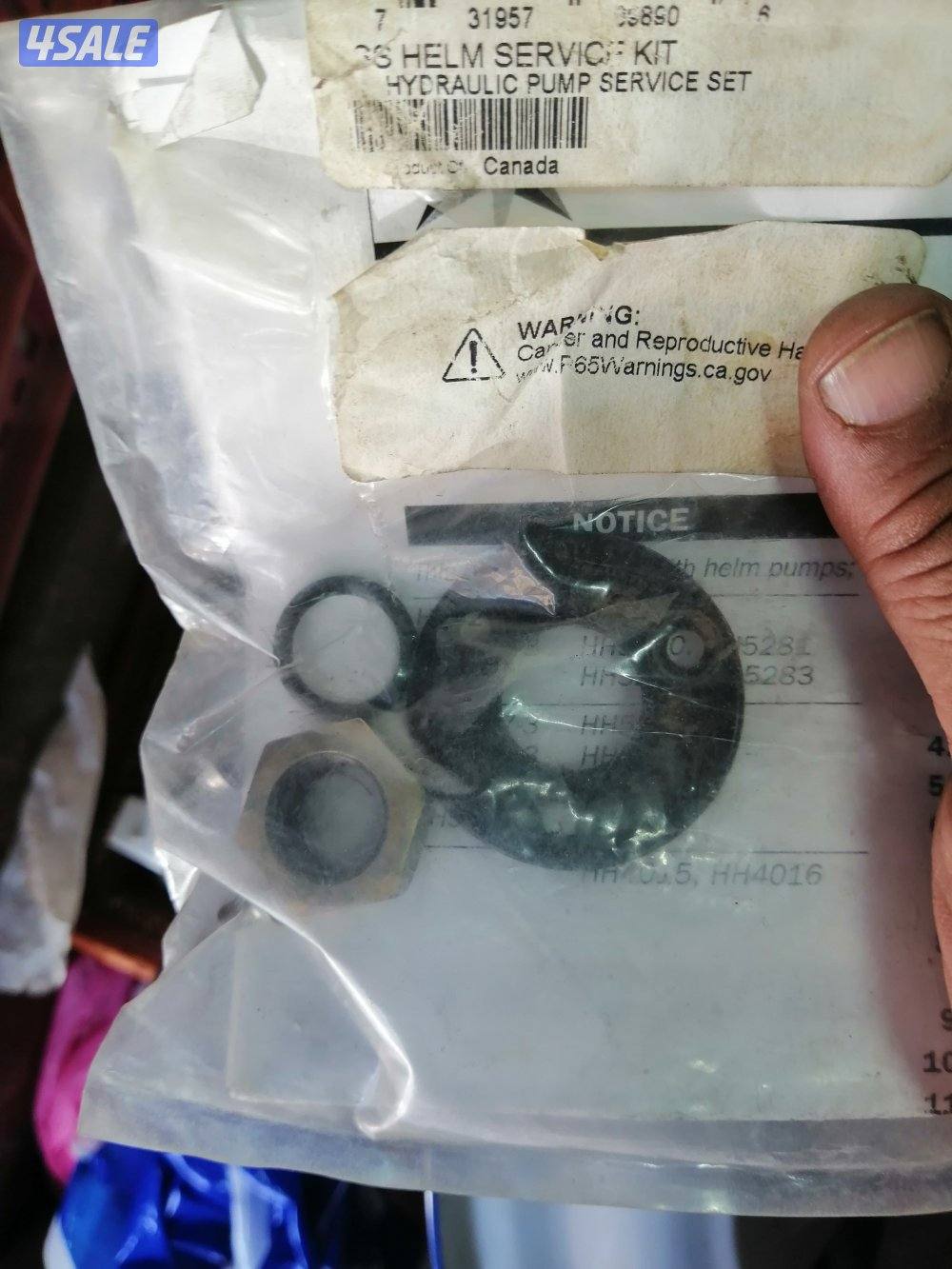 ميكانيكي كهربائي طراد افخص طراد جهاز ais2