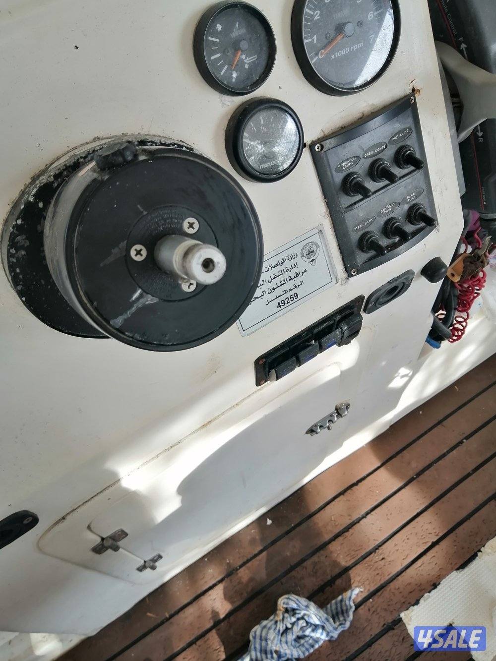 ميكانيكي كهربائي طراد افخص طراد جهاز ais3