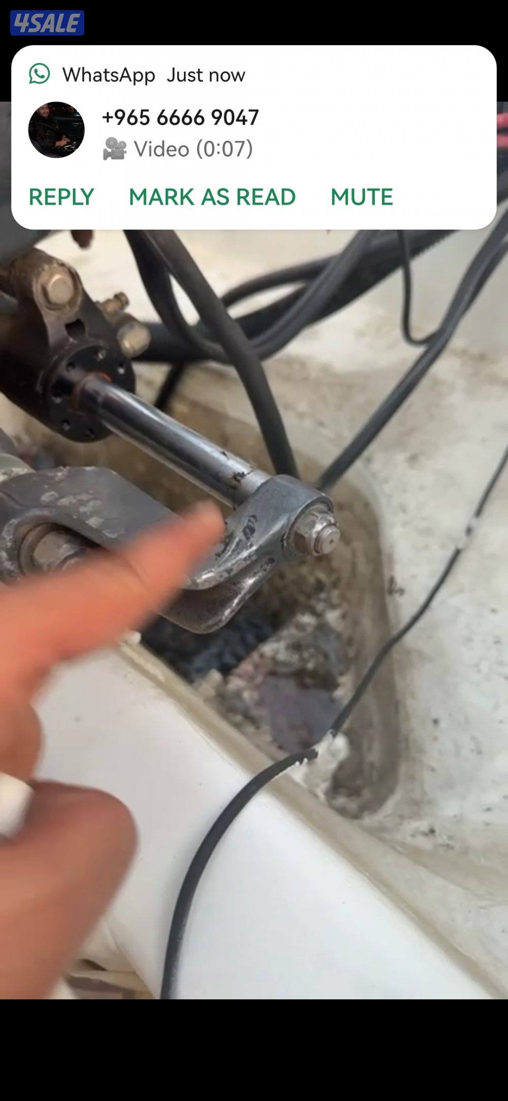 ميكانيكي كهربائي طراد افخص طراد جهاز ais5