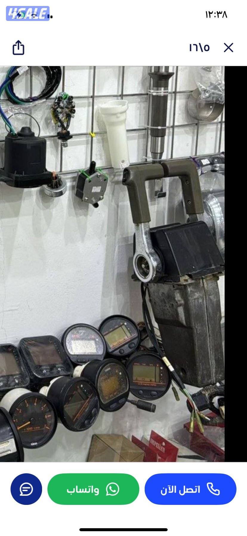 ميكانيكي كهربائي طراد افخص طراد جهاز ais10