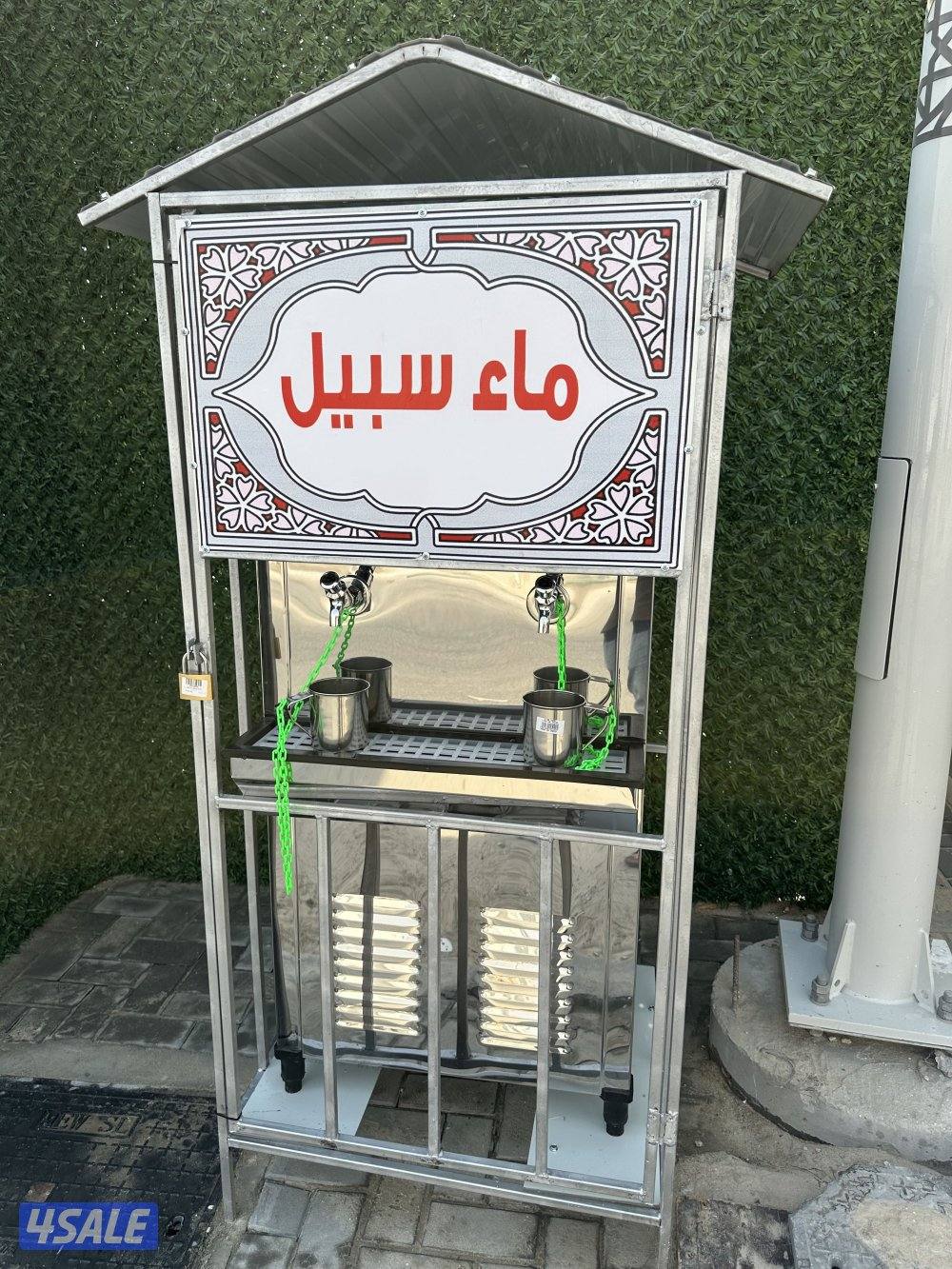 📍برادات ماء سبيل 💦الاصلي3