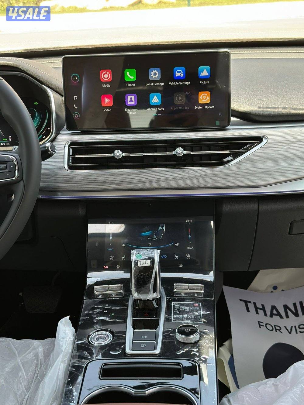 للبيع شيري تيجو7